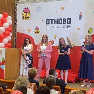 Изпълнителният директор на Агенцията за социално подпомагане приветства децата от приемни семейства в област Плевен