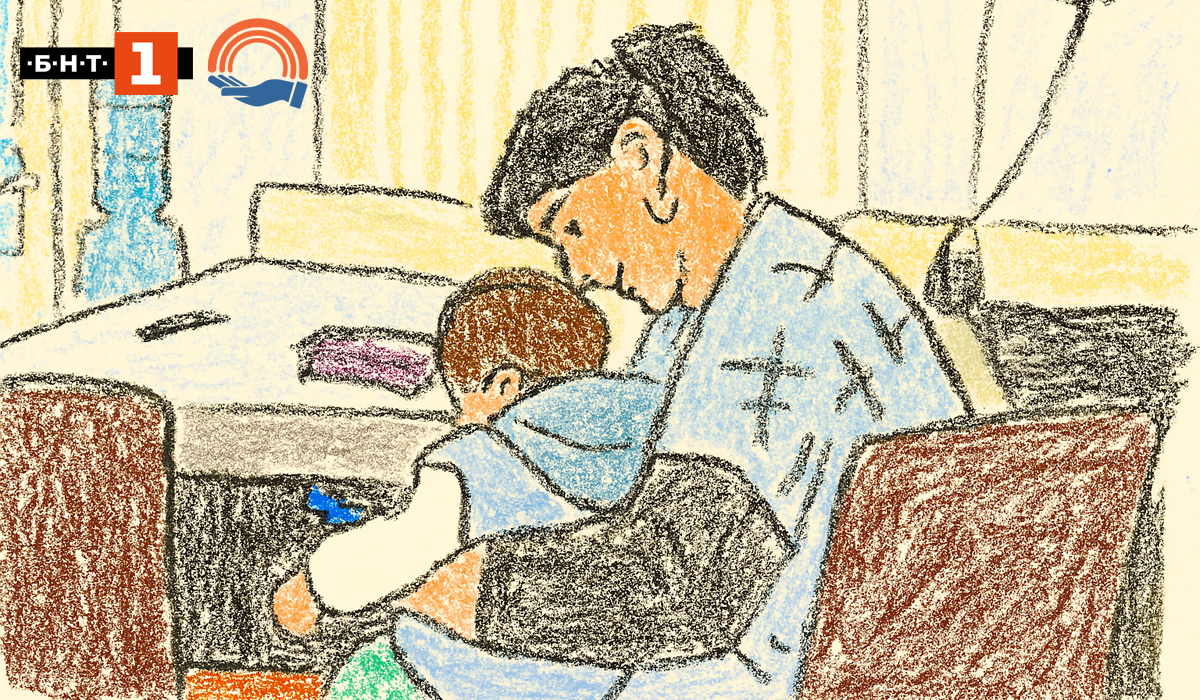 Приемната грижа на малкия екран Донка от Средец