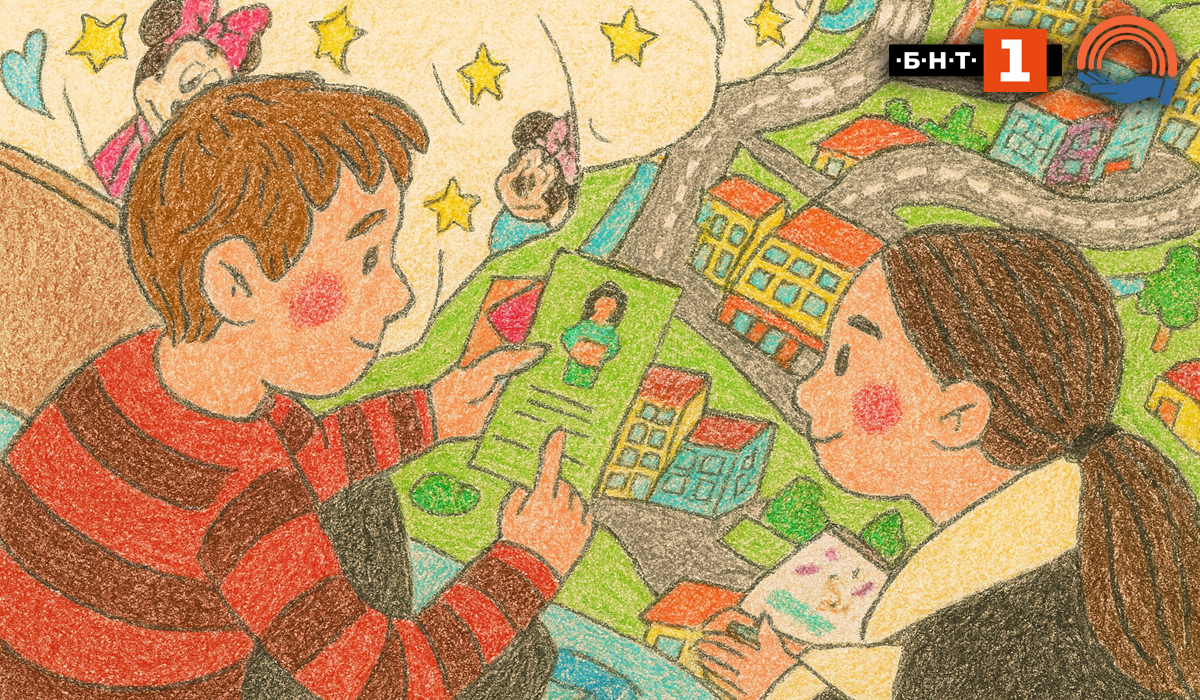 Приемната грижа на малкия екран 28-годишният Илиян от село Куцина