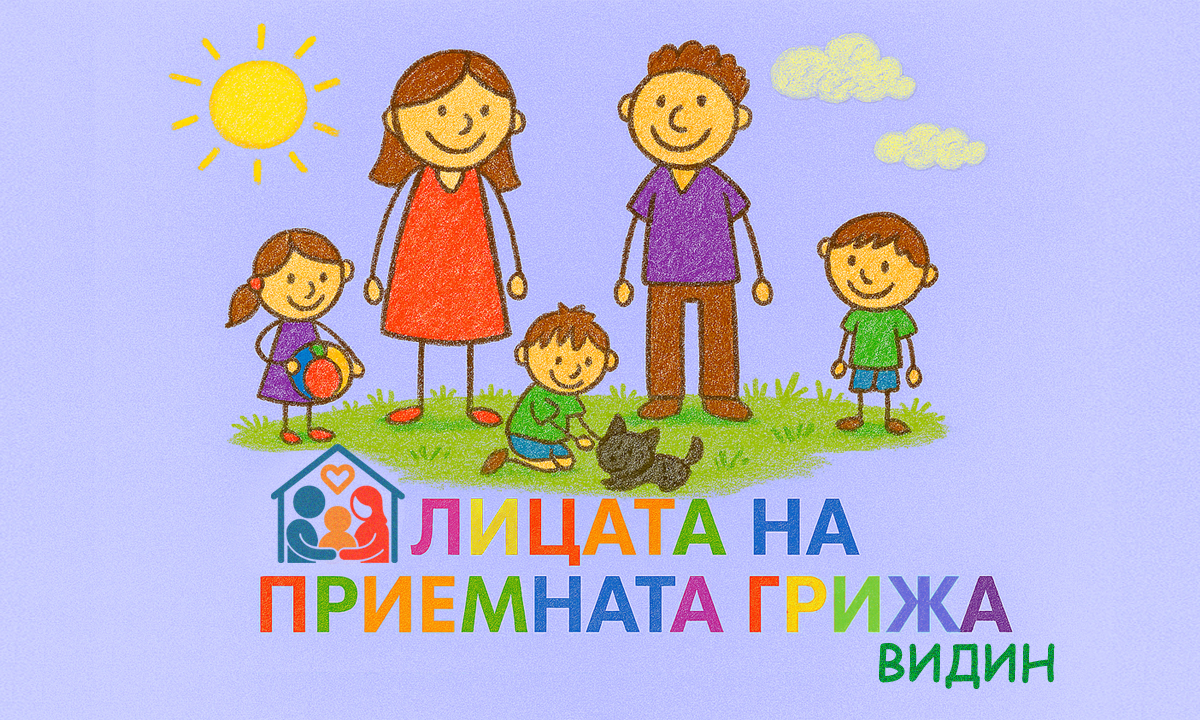 Ана и отпечатъците в сърцето