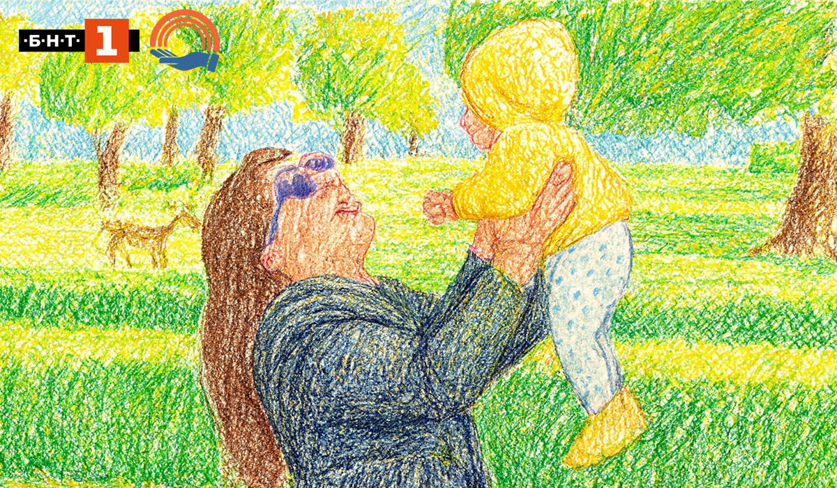 Приемната грижа на малкия екран Ана от Видин