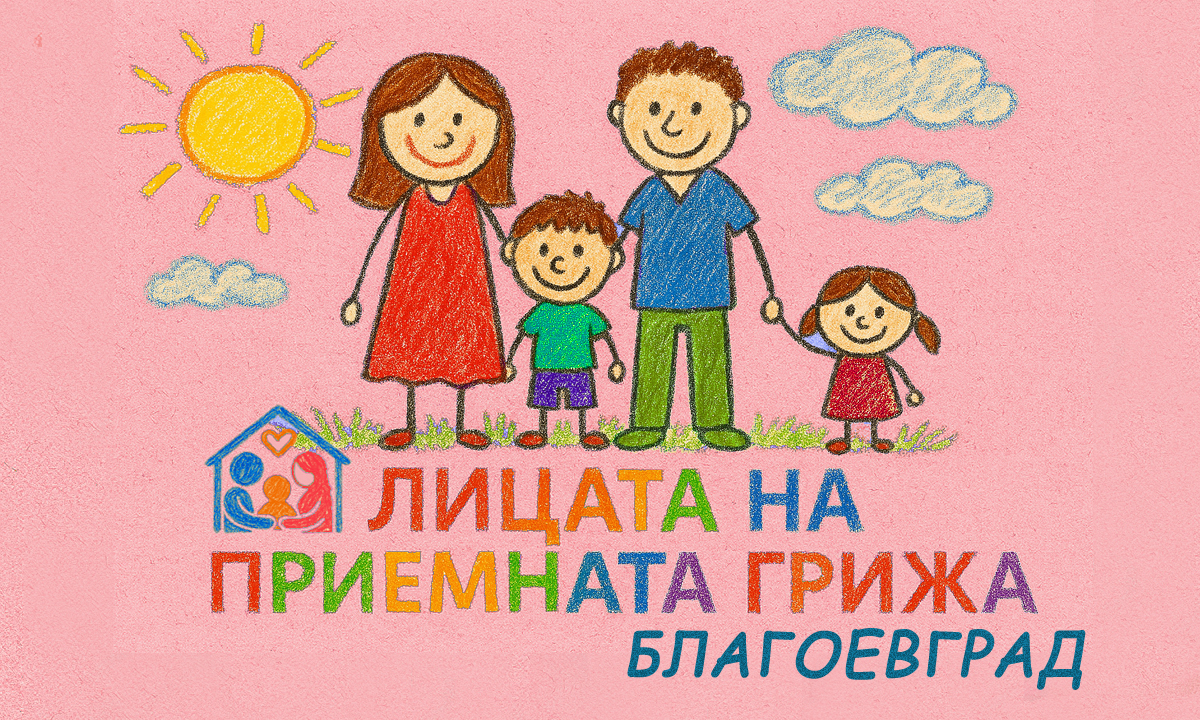 Таня, която умираше от страх, но се справи Таня, която умираше от страх, но се справи