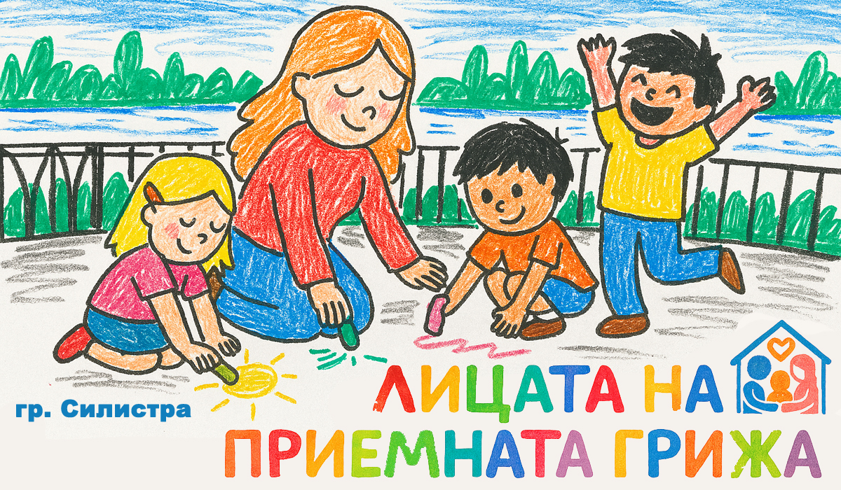 Милка от Силистра, която която отвори вратата на душата си