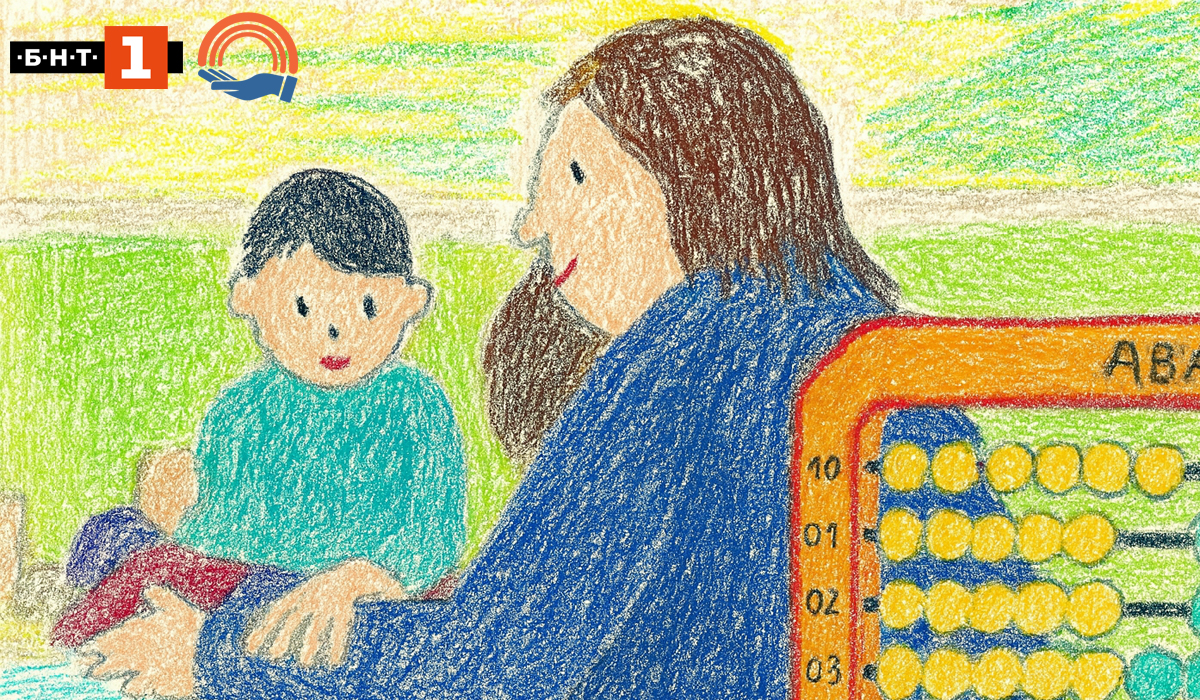 Приемната грижа на малкия екран Калинка от Дупница