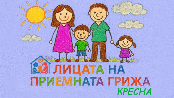 Спаска, която не иска друго признание освен детския поглед