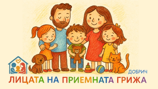 Росица, която за първи път се чувства удовлетворена от това, което прави